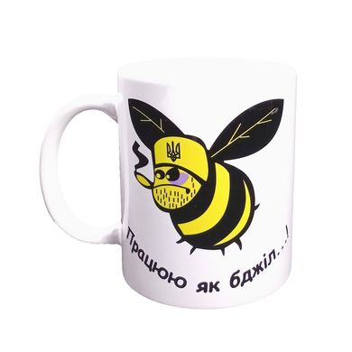 Чашка сувенирная Работаю как пчел
